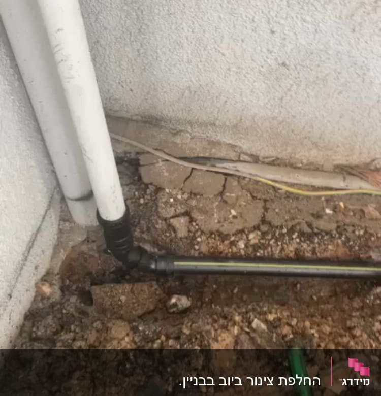 אחרי החלפת הצינור ולפני סגירה במלט